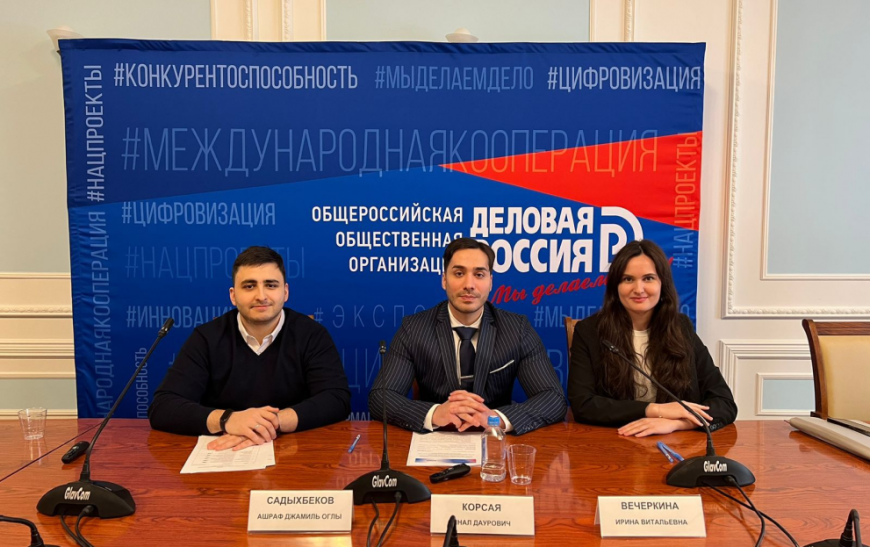 «Кросс технолоджис» провела семинар по информационной безопасности для Деловой России