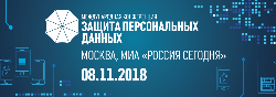 Компания АО "Кросс Технолоджис" выступила с докладом на SOC-Forum