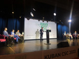 Kuban Cyber Security Conference «Kuban CSC 2022»